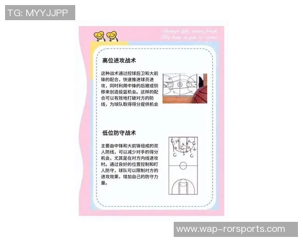运动最新数据李军深度解析篮球技巧与战术分享助你提升球技的独家心得